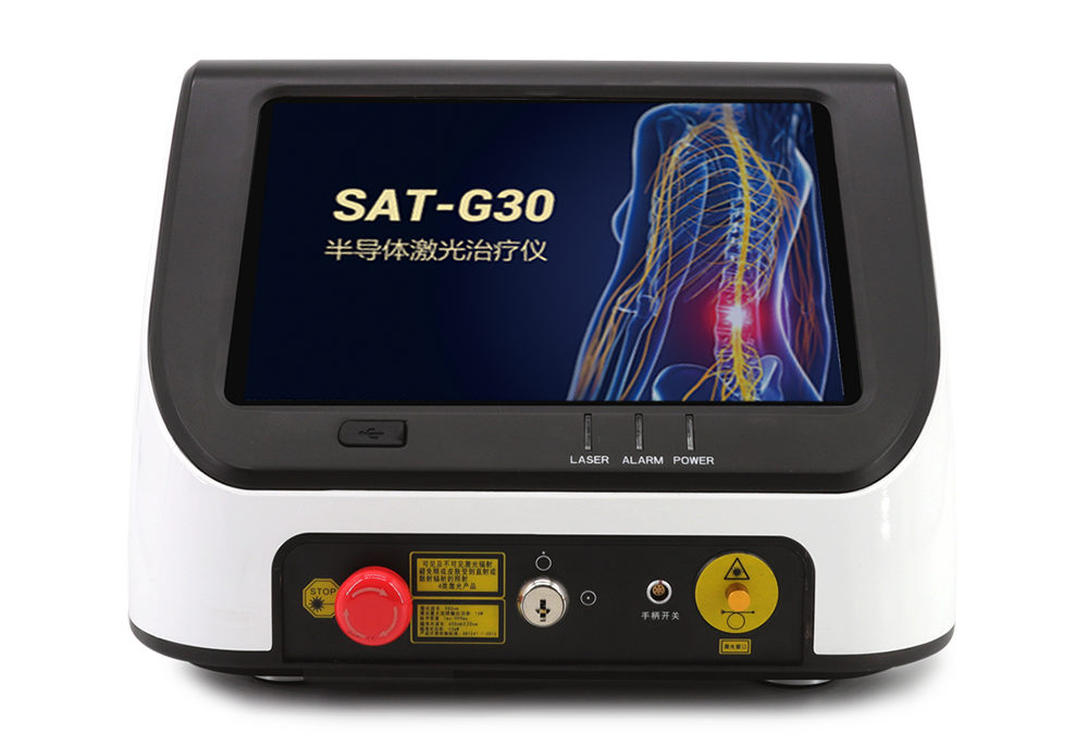 半导体激光治疗仪SAT-G30